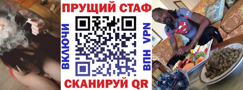 Купить наркотик аптеки Шлиссельбург Канабис Кокаин ГАШ Alpha-PVP МЕФ