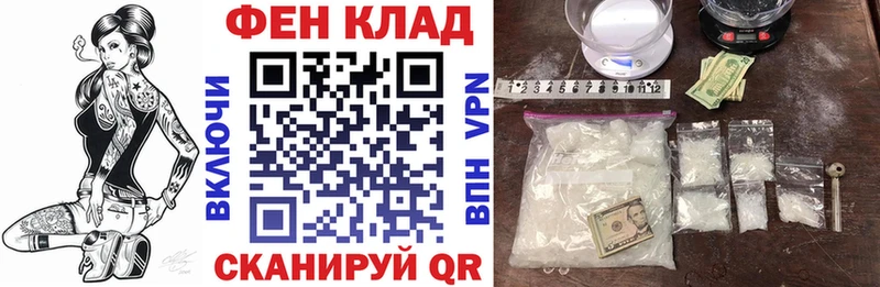 АМФЕТАМИН 97% Шлиссельбург