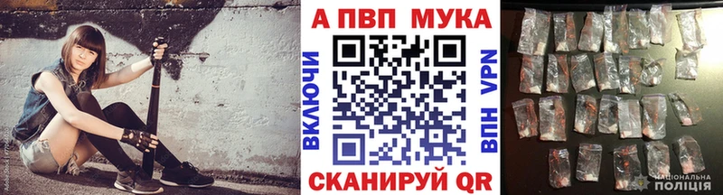 Alpha-PVP Соль Шлиссельбург