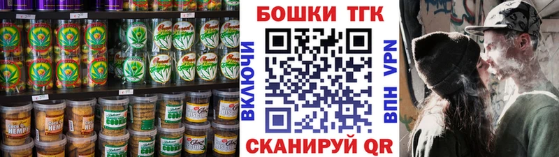 Печенье с ТГК конопля  Шлиссельбург 