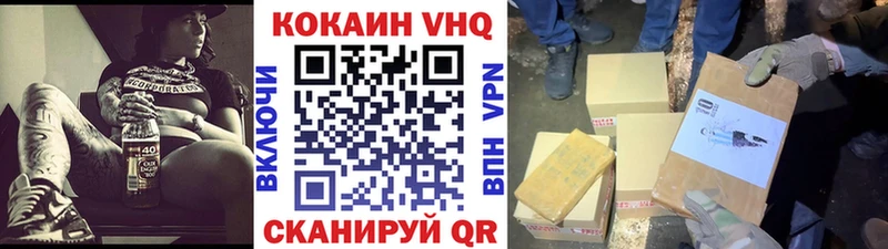 Cocaine Колумбийский Шлиссельбург