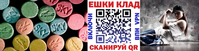Экстази Дубай Шлиссельбург