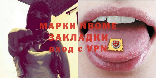 первитин Новодвинск