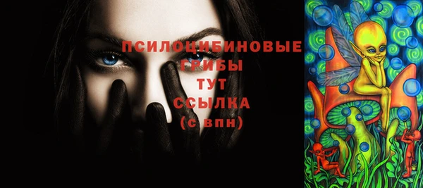 экстази Новокубанск