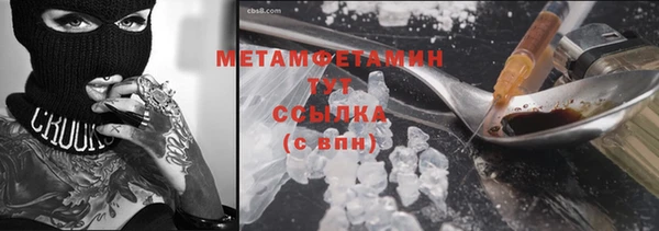 экстази Новокубанск