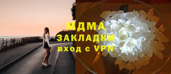 гидра Новозыбков