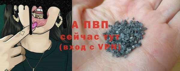 экстази Новокубанск
