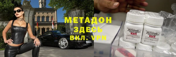экстази Новокубанск