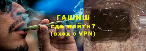 экстази Новокубанск