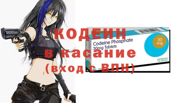 гидра Новозыбков