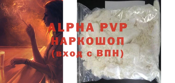 первитин Новодвинск