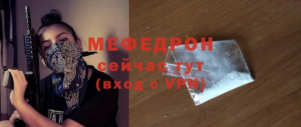первитин Новодвинск