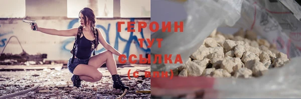 первитин Новодвинск