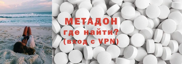 гидра Новозыбков