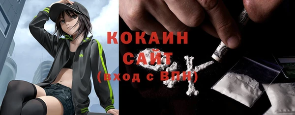 экстази Новокубанск
