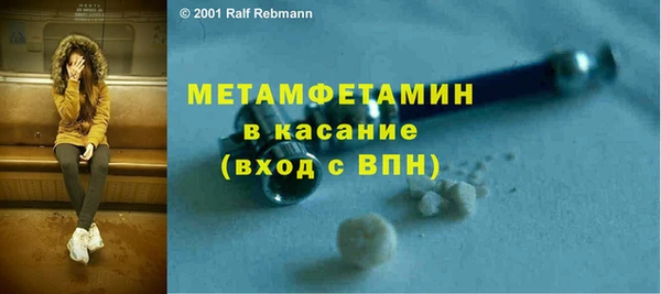 первитин Новодвинск