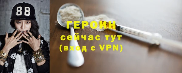 хмурый Бутурлиновка