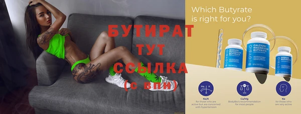 гидра Новозыбков