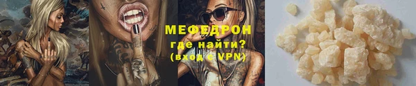 экстази Нефтегорск