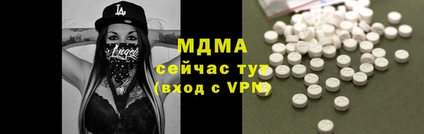 первитин Новодвинск
