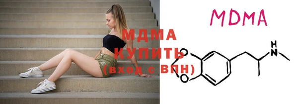 экстази Новокубанск