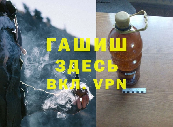 первитин Новодвинск