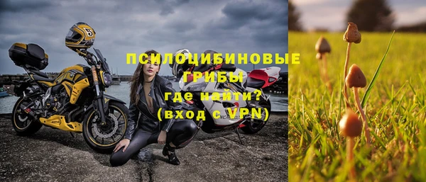 экстази Новокубанск