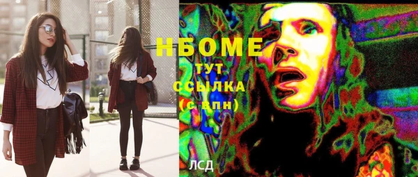 экстази Новокубанск
