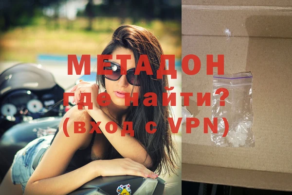 гидра Новозыбков