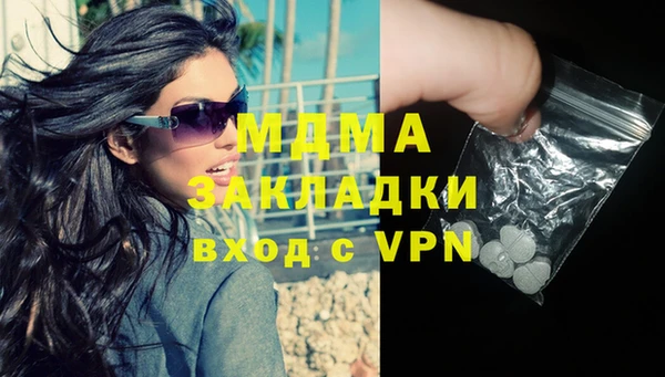 гидра Новозыбков