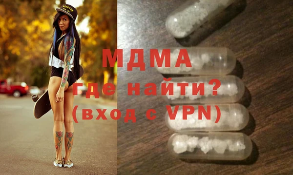 гидра Новозыбков