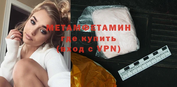 первитин Новодвинск