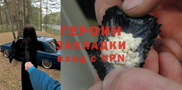 первитин Новодвинск