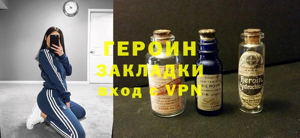 экстази Новокубанск