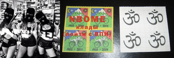 первитин Новодвинск
