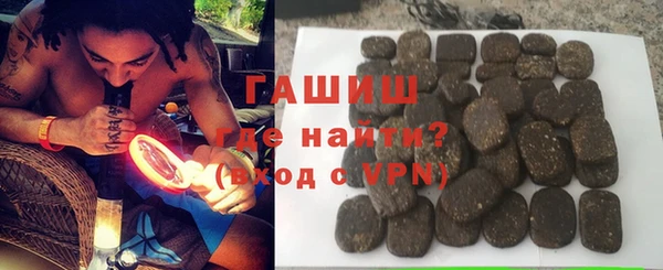экстази Новокубанск
