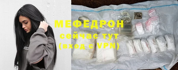 синтетический гашиш Нефтекумск