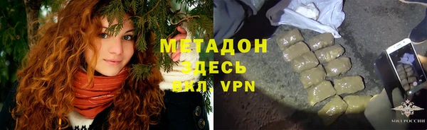 метамфетамин Вяземский