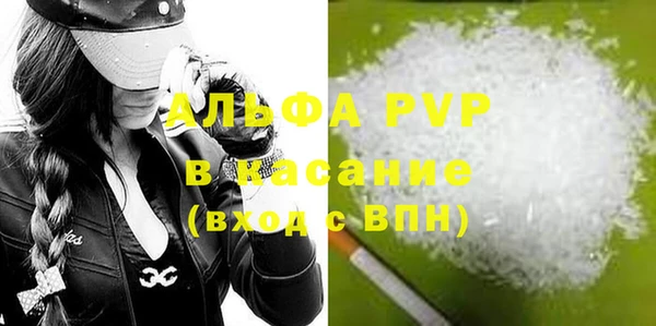 экстази Новокубанск