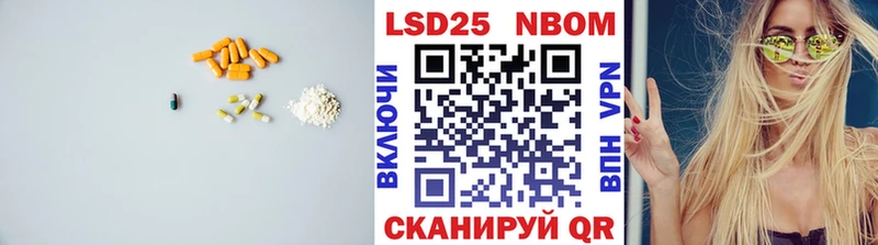 LSD-25 экстази ecstasy  Шлиссельбург 