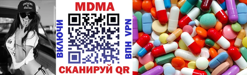 МДМА VHQ  Шлиссельбург 