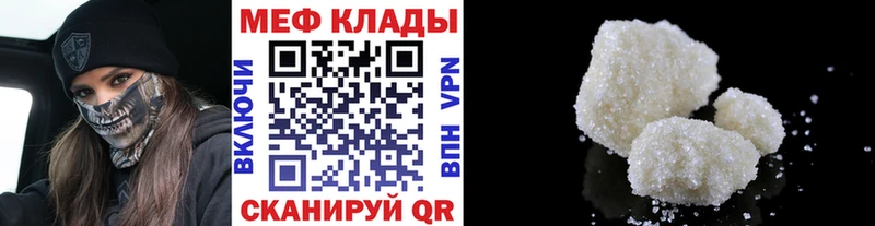 МЕФ 4 MMC  закладки  Шлиссельбург 