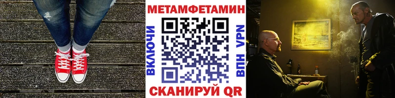 Первитин витя  купить  цена  Шлиссельбург 