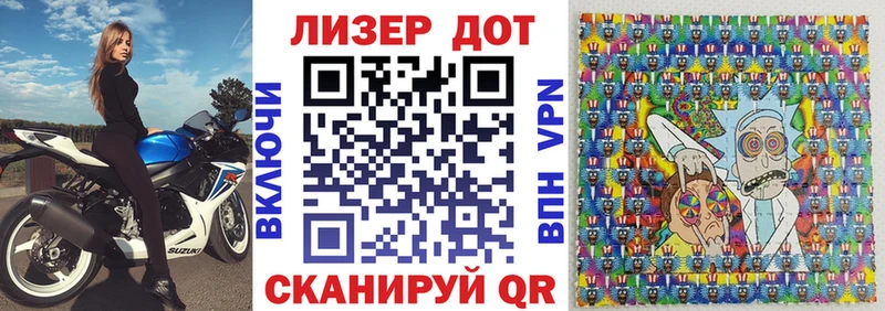 Марки NBOMe 1,8мг  Шлиссельбург 