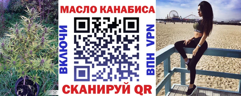 наркошоп  OMG как зайти  мориарти телеграм  Шлиссельбург  Дистиллят ТГК THC oil 