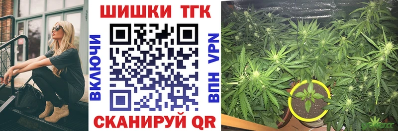 Каннабис OG Kush  гидра онион  Шлиссельбург 